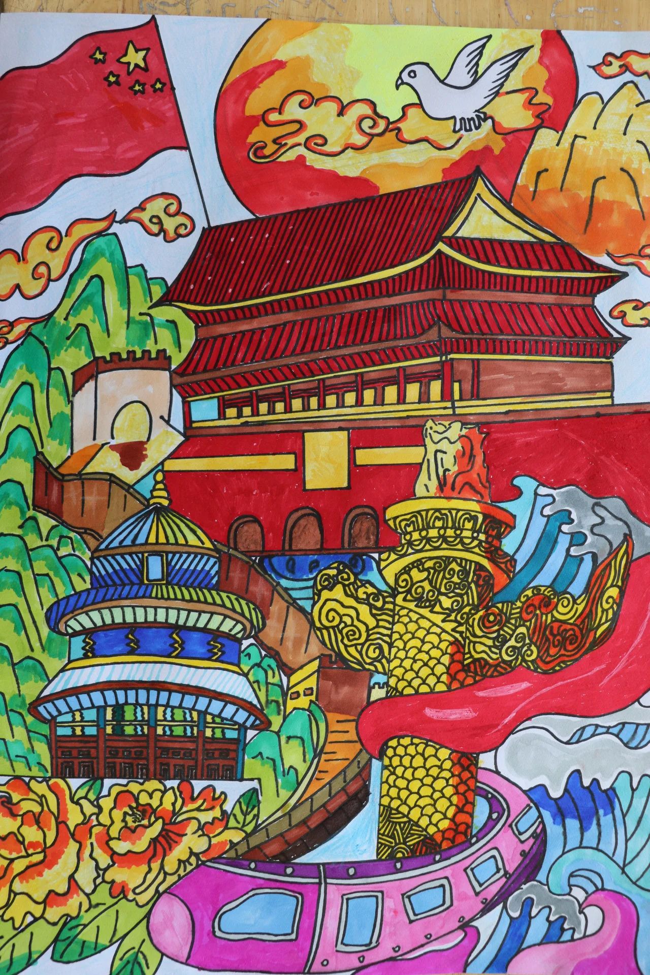  “童心迎国庆 巧手绘祖国”主题画优秀作品（11）