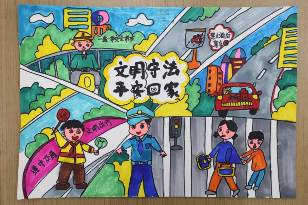 “讲规则 守平安”交通安全主题画画（五）