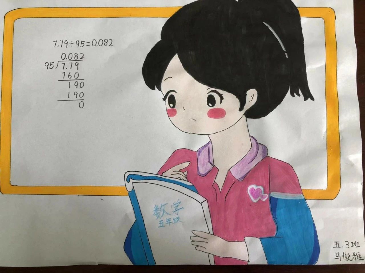 我心中的最美教师主题儿童画（21）