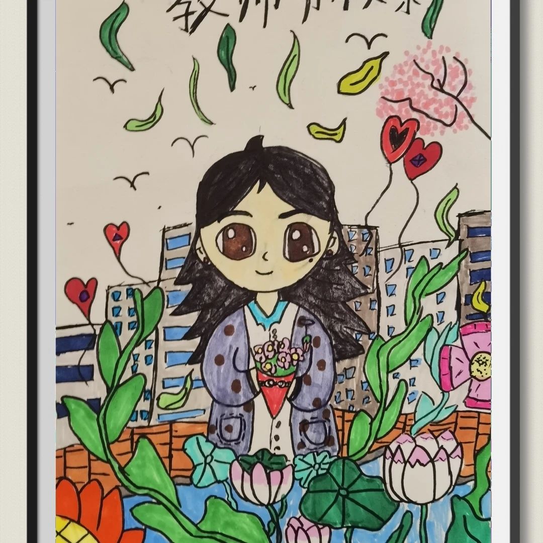 小学2023教师节儿童画画作品（十三）