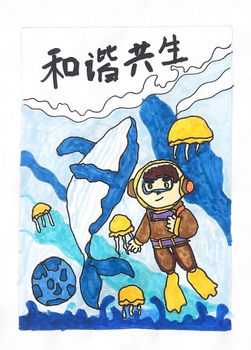 关于“无废环保 和谐共生”的儿童画图片（13）