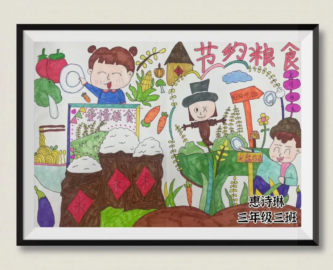 “节约粮食 从我做起”绘画图片作品（十）