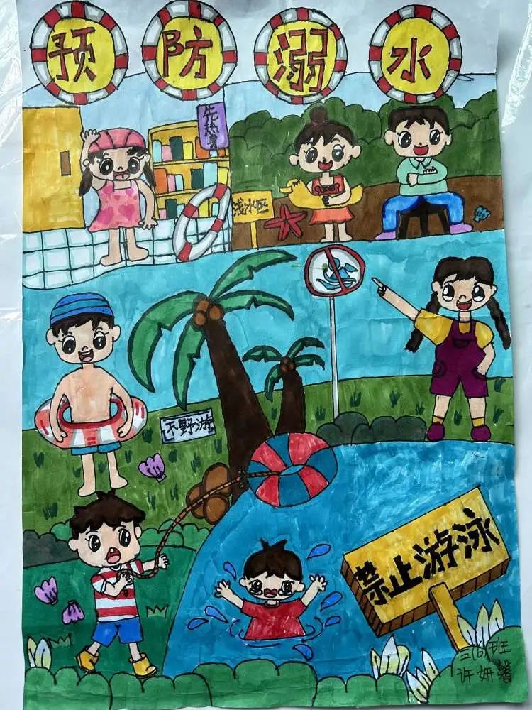 简单好看的“画说防溺水 同心筑成长”画画图片（18）