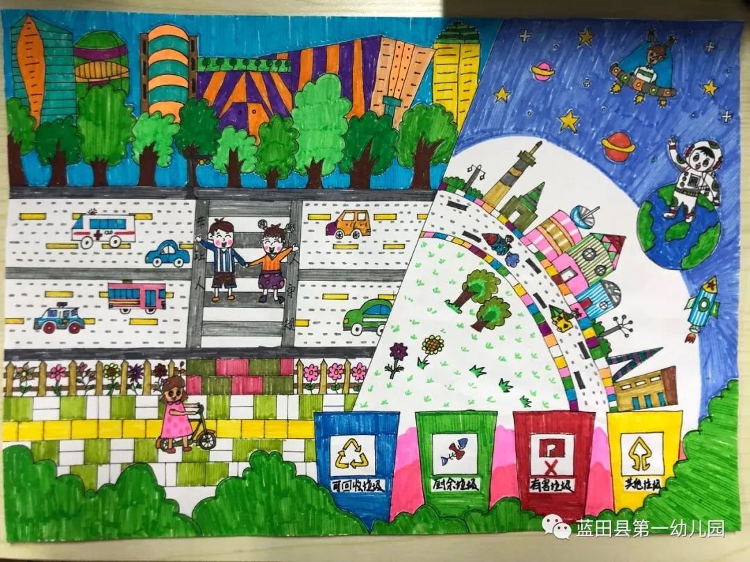 “我是交通安全小使者”儿童绘画作品（16）