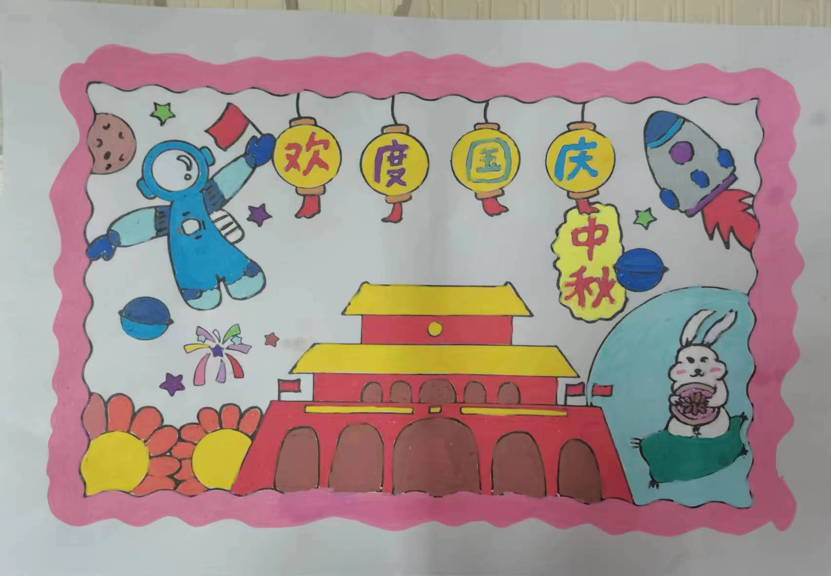 “欢度国庆 喜迎中秋”2023国庆节绘画（11）