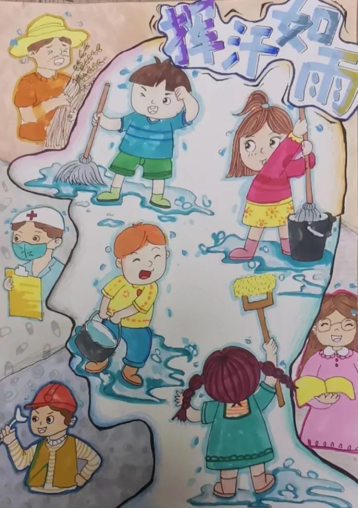 《挥汗如雨》儿童画说成语图片二
