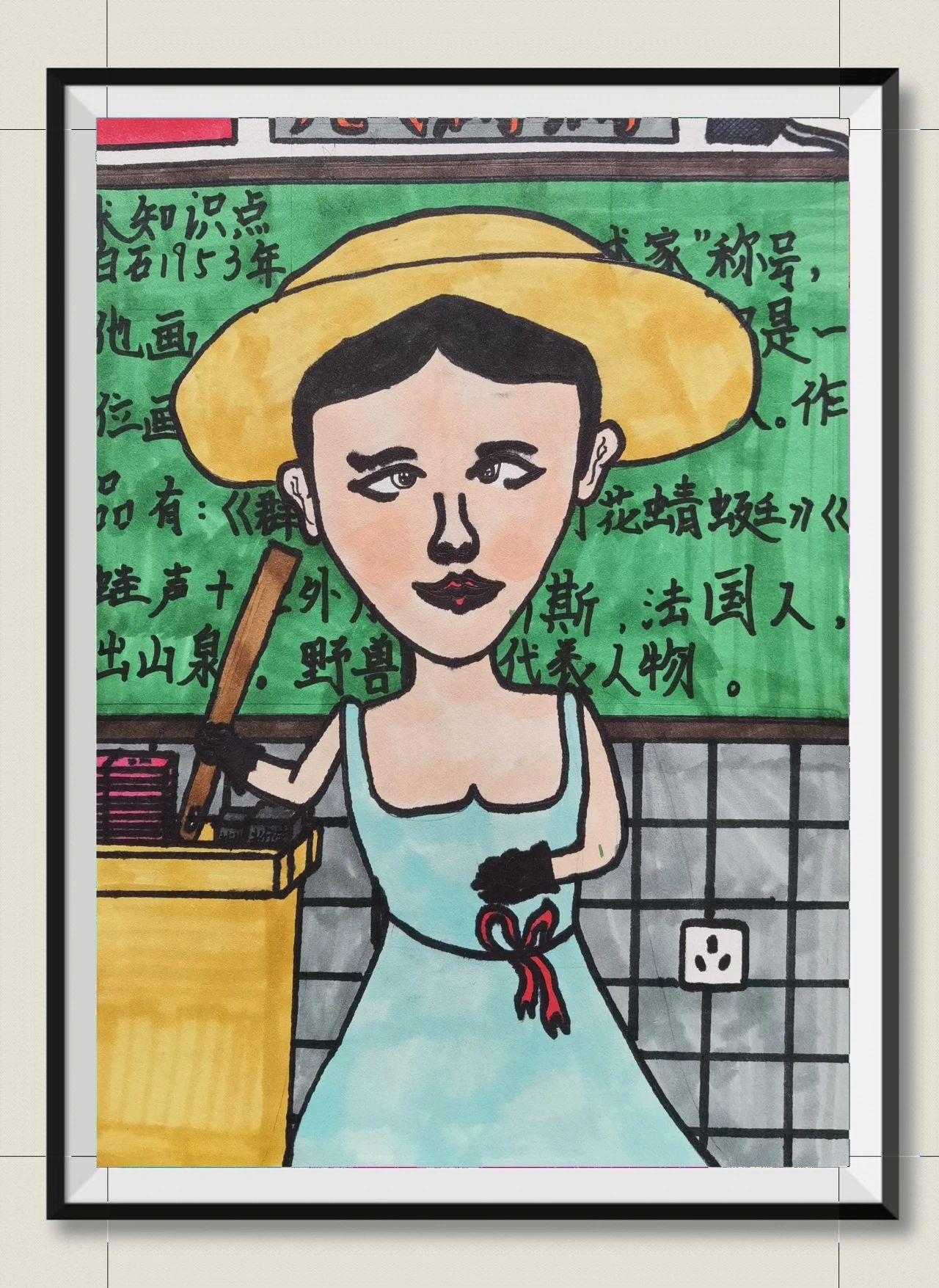小学2023教师节儿童画画作品（十八）