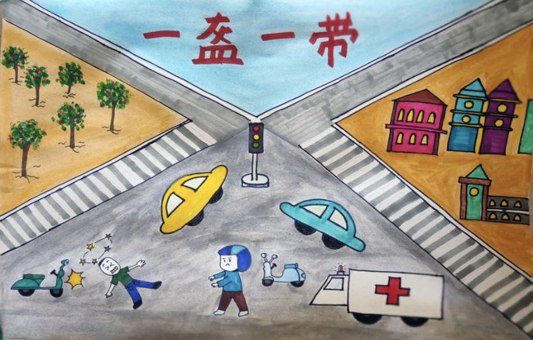 6张关于一盔一带的交通安全儿童画-第5张