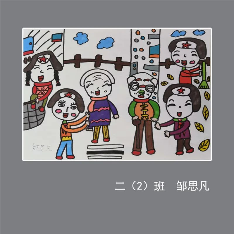 九九重阳节的绘画作品低年级（2）