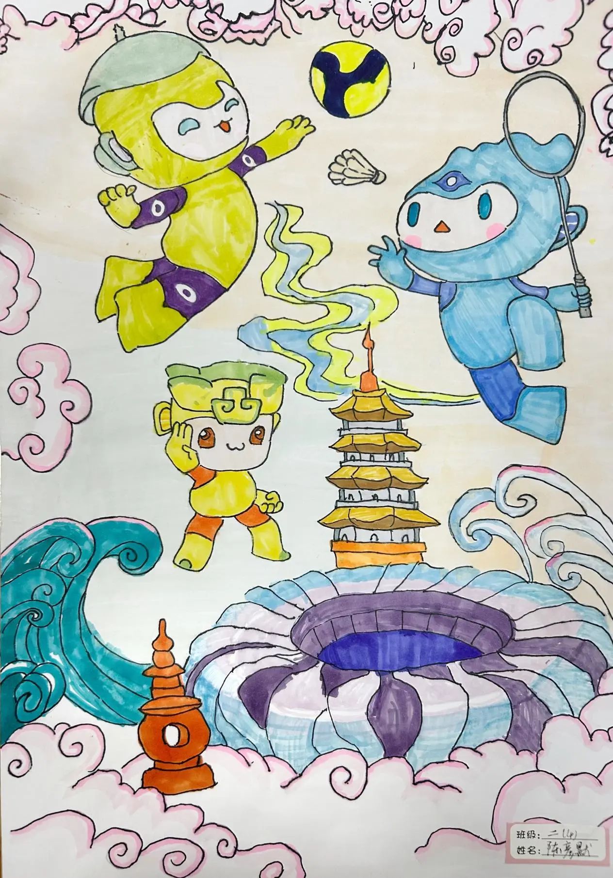 2023亚运会主题画画图片（7）