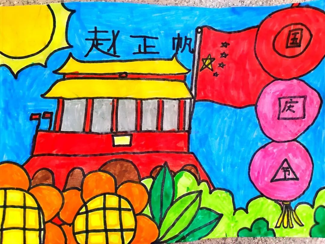 小学一年级国庆节专题儿童画展示（八）