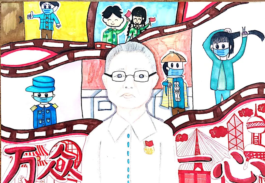 成语配图儿童画画图片《万众一心》