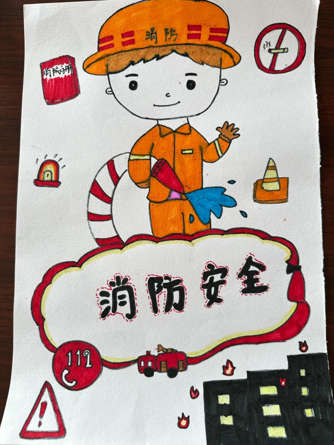 “关注消防安全 你我童行”儿童画合集（10）