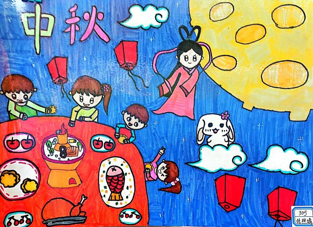 中秋国庆双节主题儿童画漂亮图片（19）