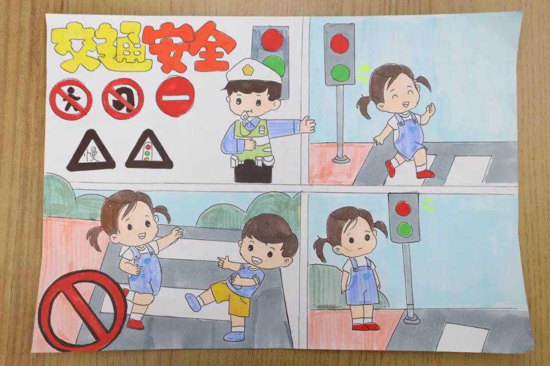 “讲规则 守平安”交通安全主题画画（十）