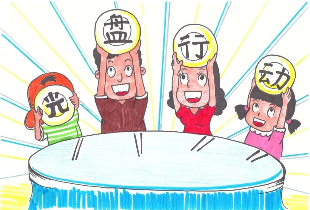 “节约粮食 拒绝浪费”粮食日儿童画图片比赛作品（19）