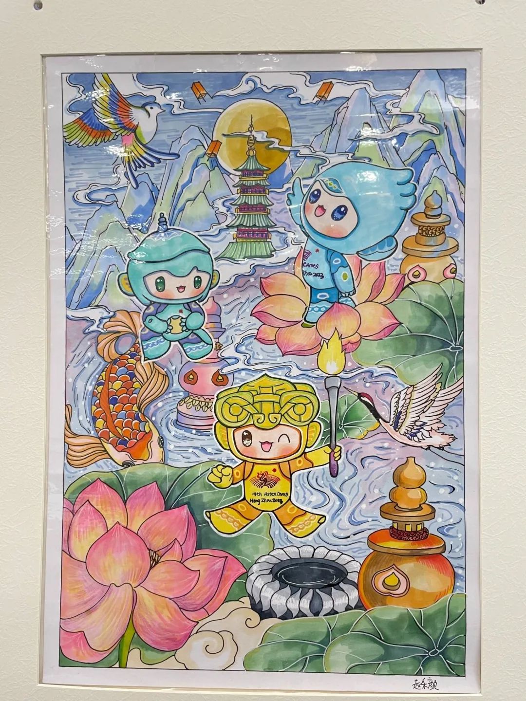 “相约杭州 喜迎亚运”2023儿童画画作品（20）