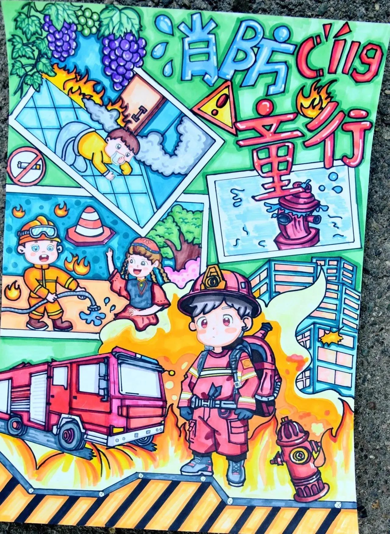“童心绘消防 安全伴成长”主题优秀绘画作品展第12张