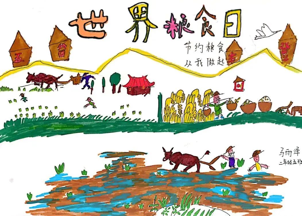 “珍惜粮食 光盘行动”世界粮食日画画图片（24）
