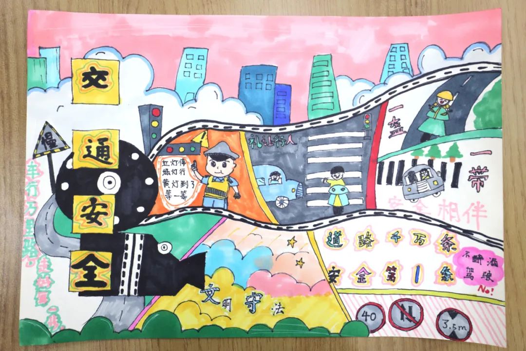 “文明出行 共享美好”交通安全儿童绘画（十九）