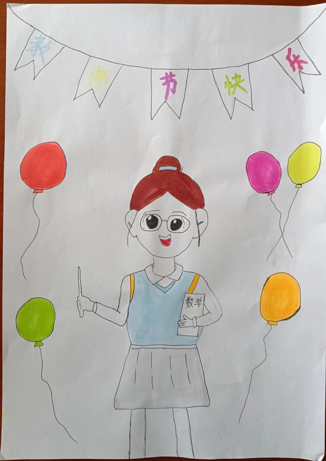 小学2023教师节儿童画画作品（三）