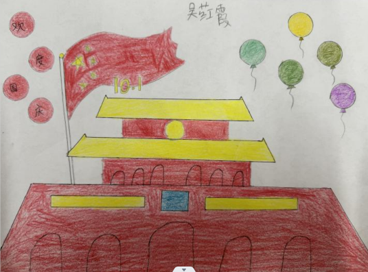 “妙笔丹青迎国庆 童心共筑中国梦”绘画作品欣赏（九）