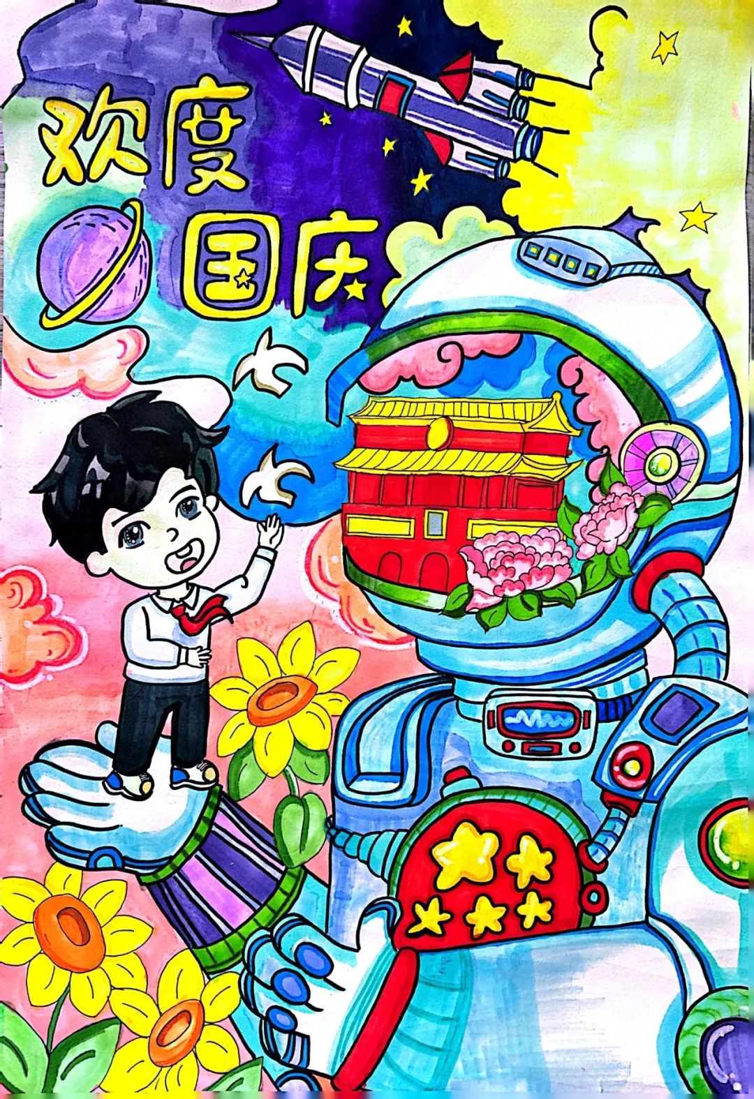 “迎中秋 庆国庆”简单好看儿童画图片大全第13张