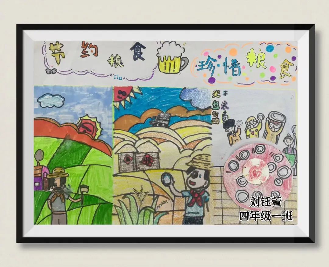 “节约粮食 从我做起”绘画图片作品（二十四）