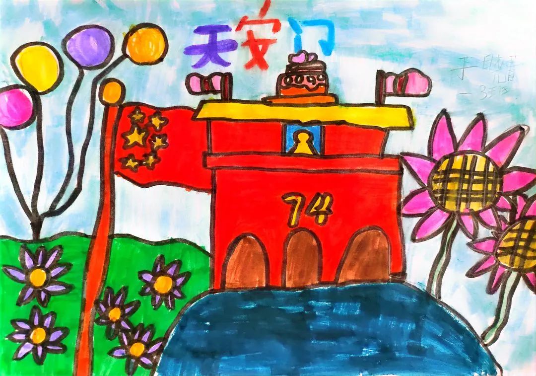 小学一年级国庆节专题儿童画展示（三）