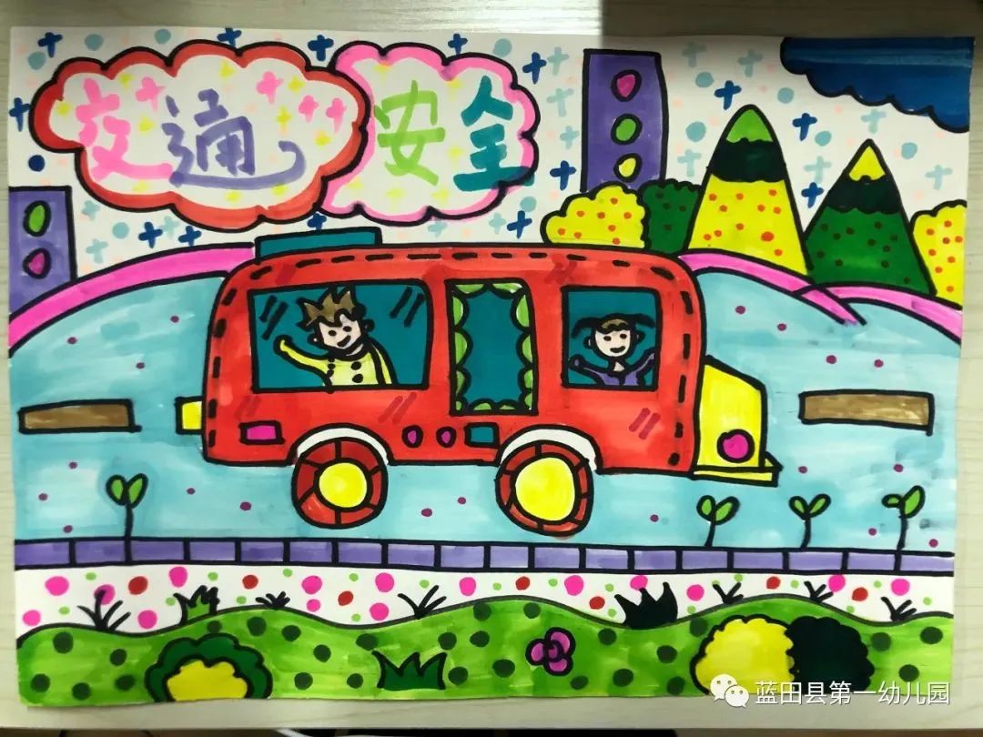 “我是交通安全小使者”儿童绘画作品（7）