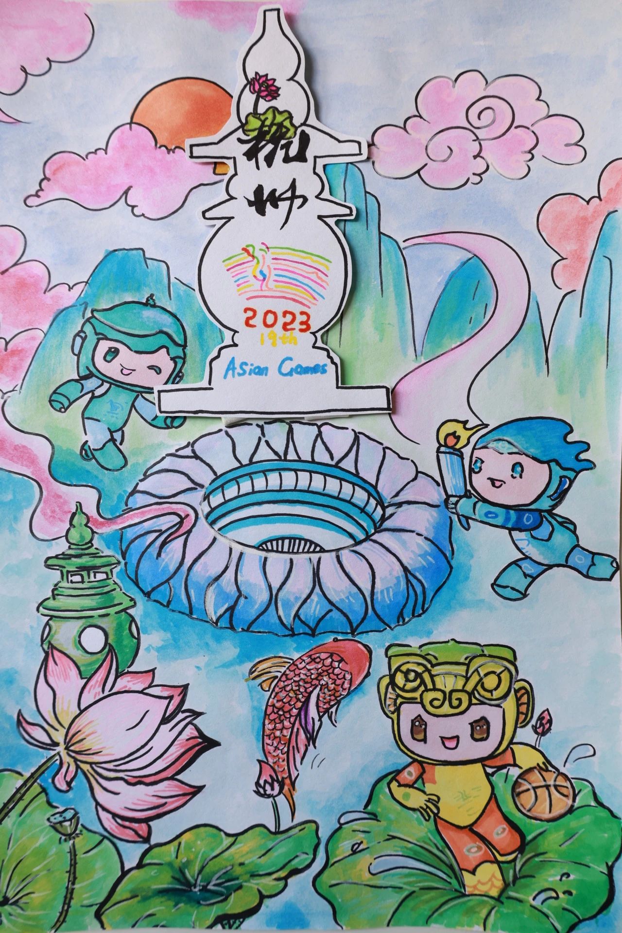 “2023 我为亚运加油”儿童画获奖作品展示（13）