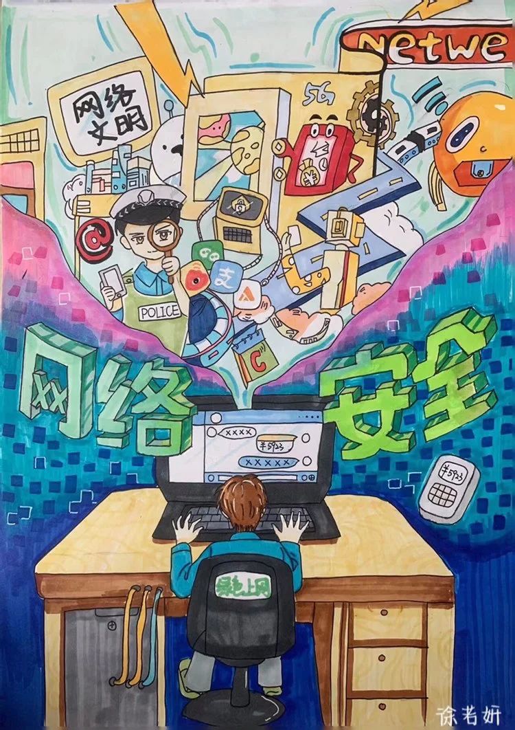 反诈骗儿童绘画作品图片（七）