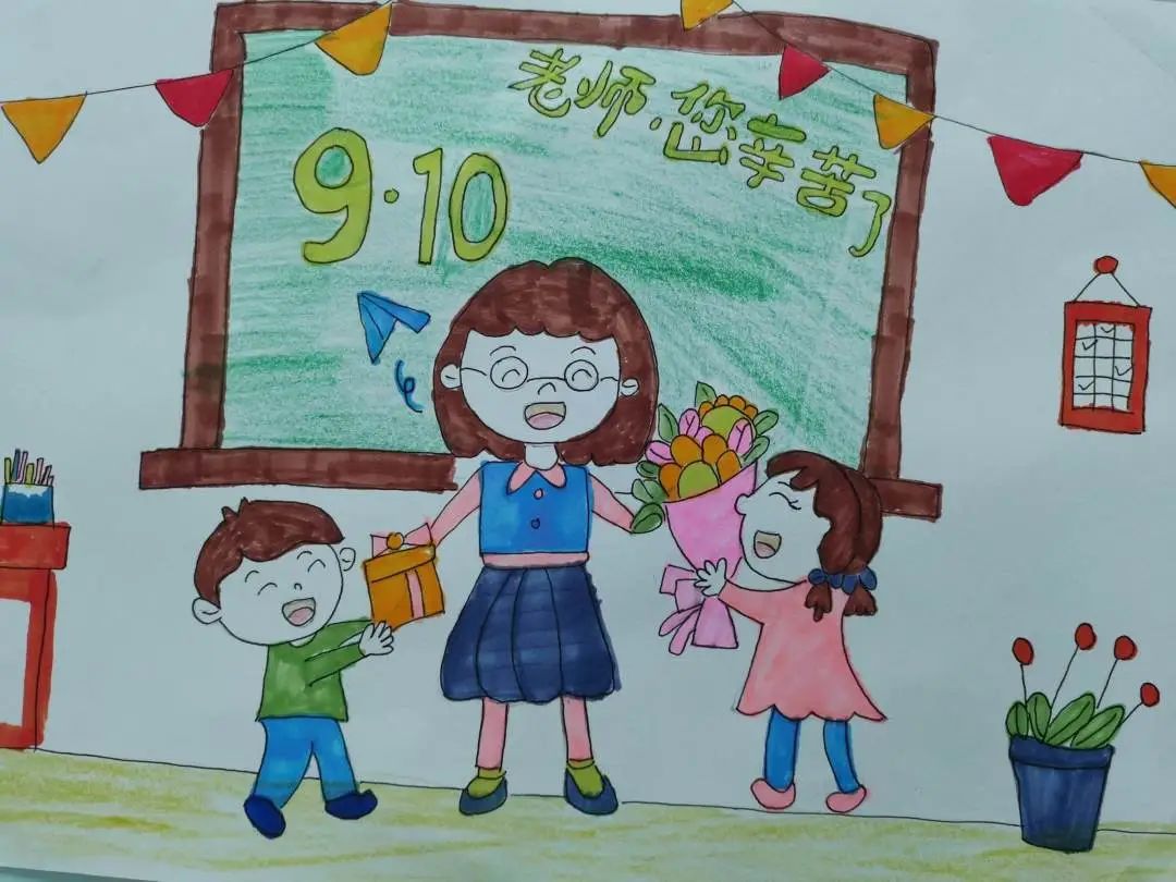 2023年感恩教师节的绘画（8）