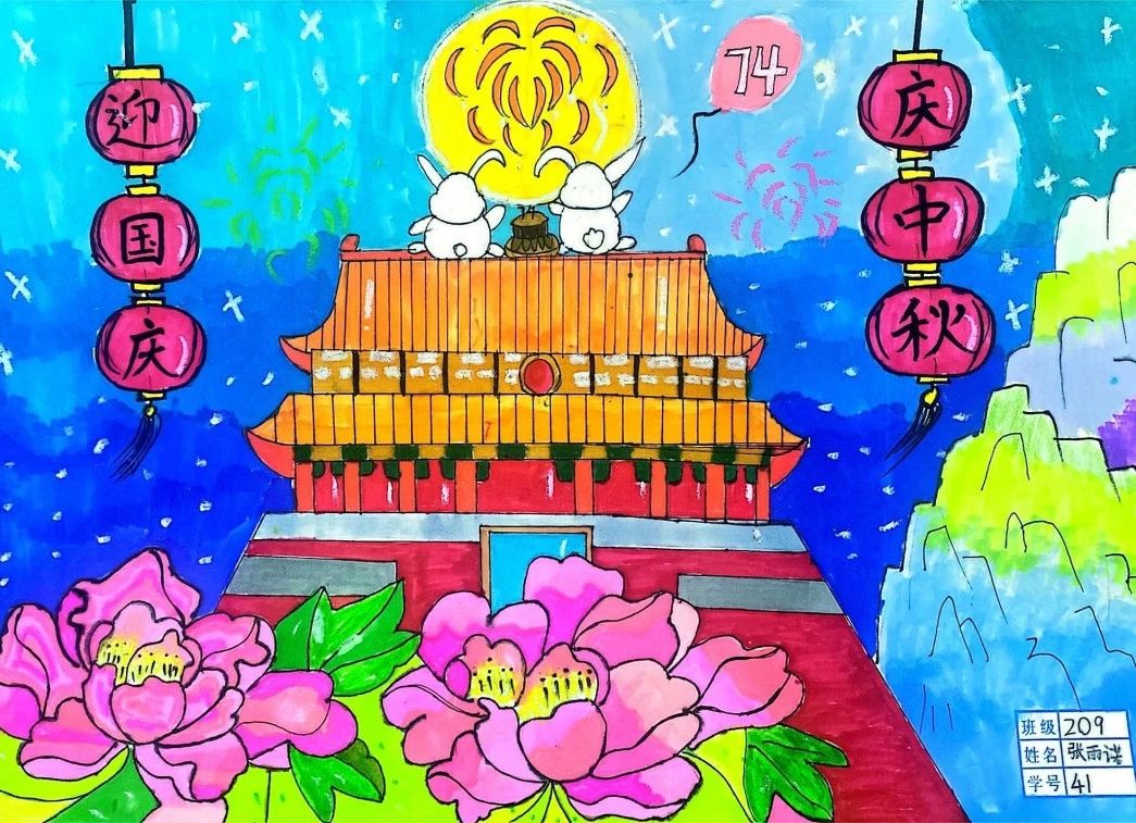 中秋国庆双节主题儿童画漂亮图片（6）