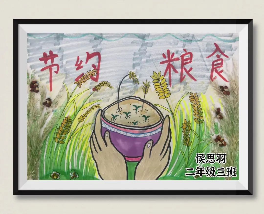 “节约粮食 从我做起”绘画图片作品（十六）