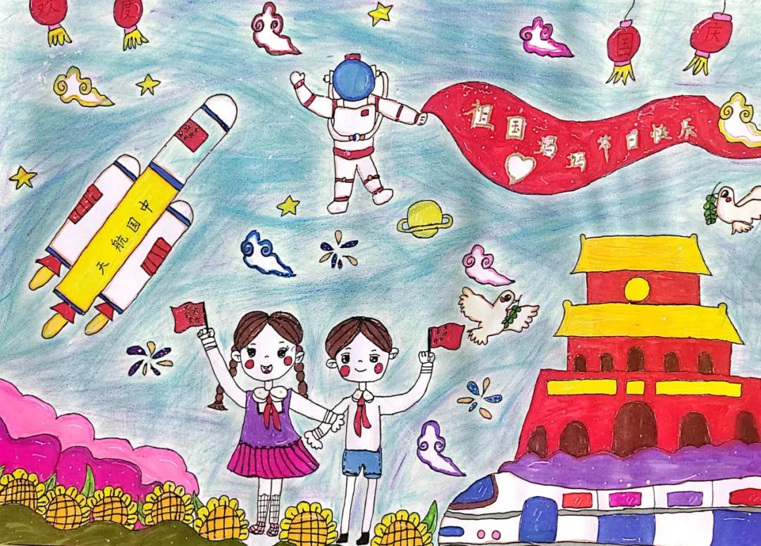 “贺中秋 迎国庆”小学生主题儿童画（6）