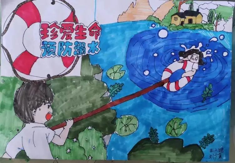 简单好看的“画说防溺水 同心筑成长”画画图片（3）