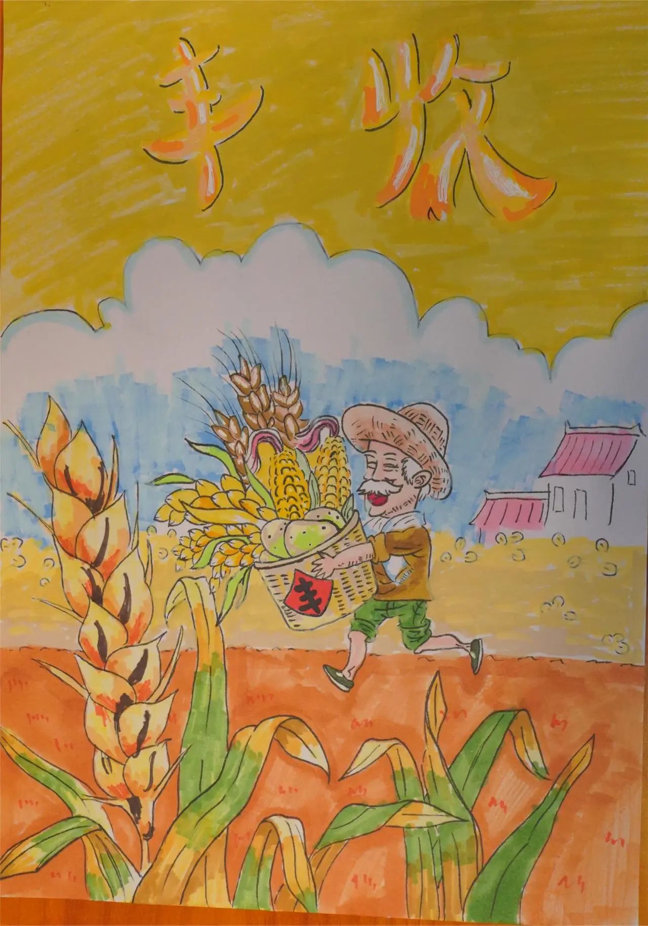 “庆丰收 倡节俭 惜粮食”主题儿童画（12）