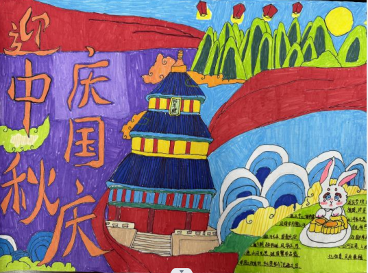 “妙笔丹青迎国庆 童心共筑中国梦”绘画作品欣赏（十三）