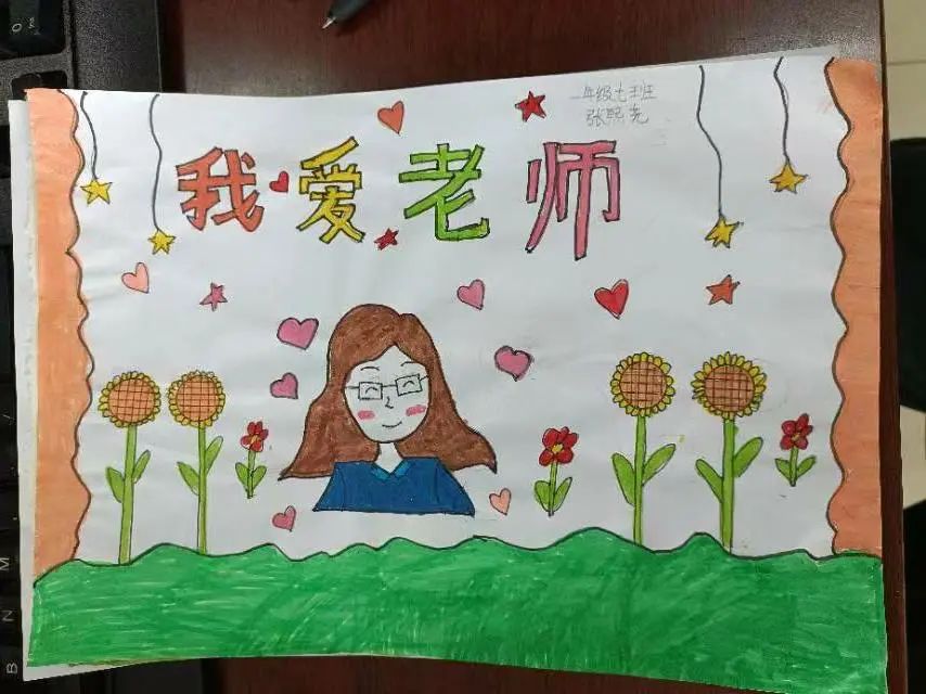 小学2023教师节儿童画画作品（十一）