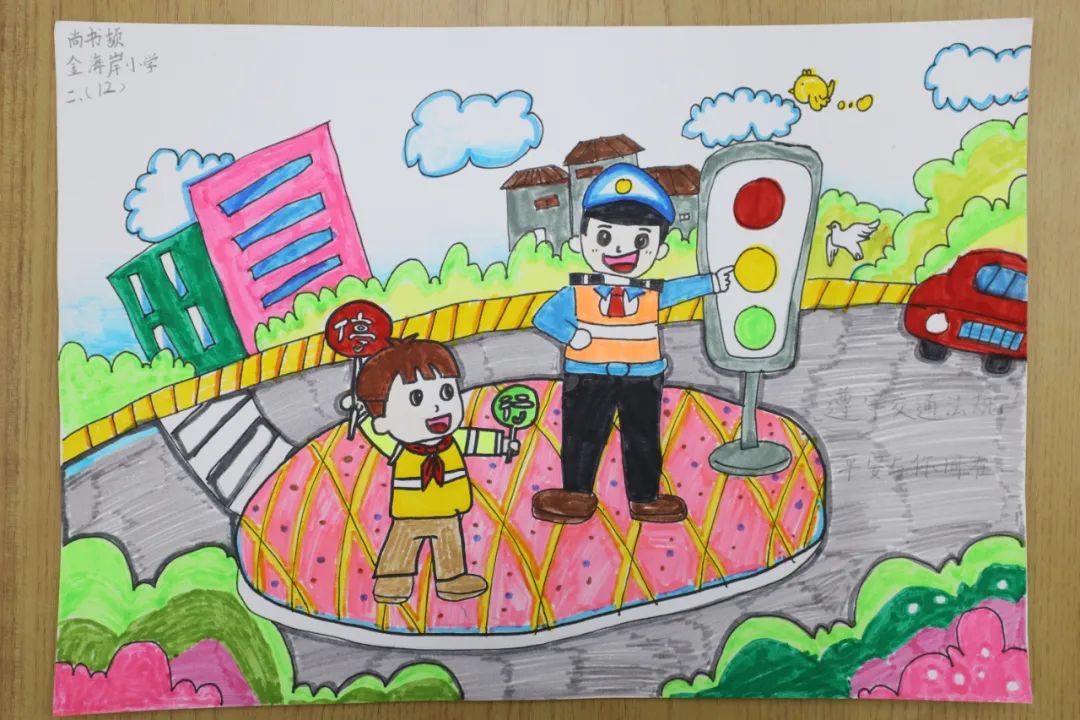 “讲规则 守平安”交通安全主题画画（七）