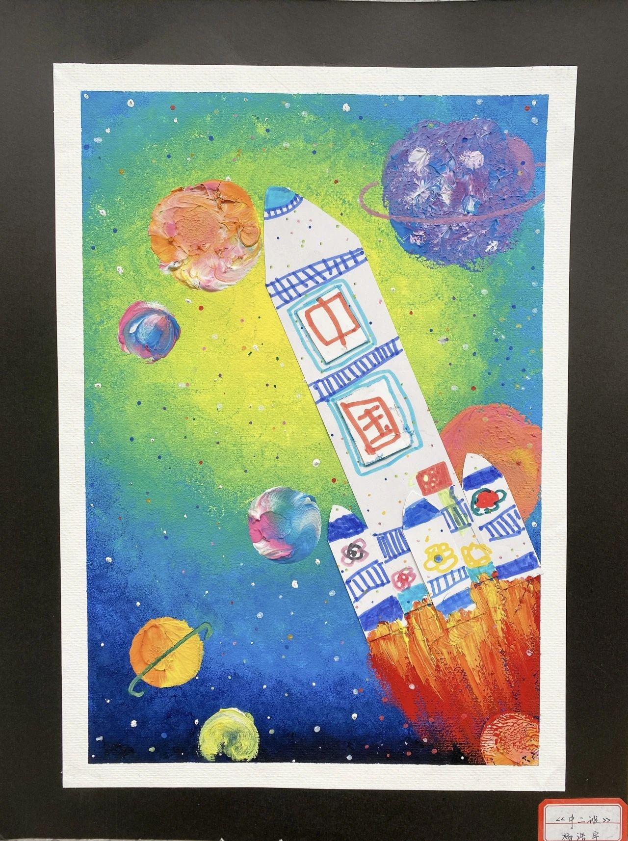 礼赞祖国74华诞“强国有我 筑梦未来”绘画作品（18）