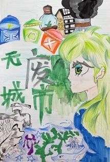 “无废城市 低碳出行”环保儿童画第三张