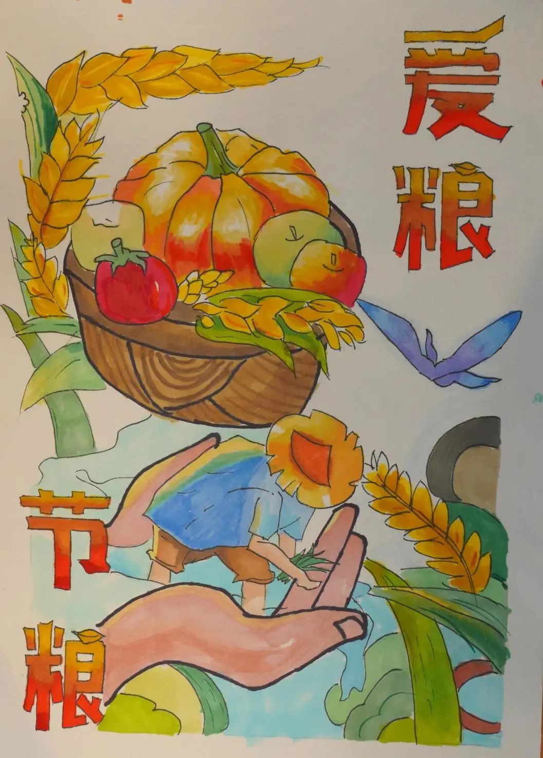 “庆丰收 倡节俭 惜粮食”主题儿童画（7）