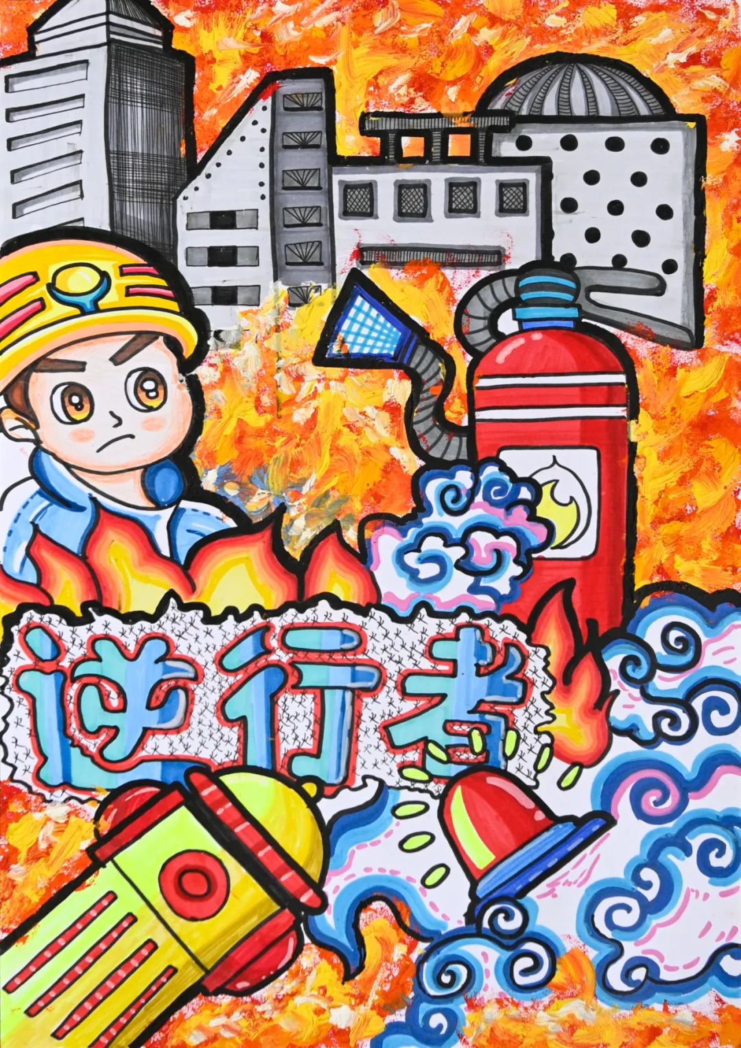 “致敬逆行者 我是小小消防员”绘画图片(1/10)