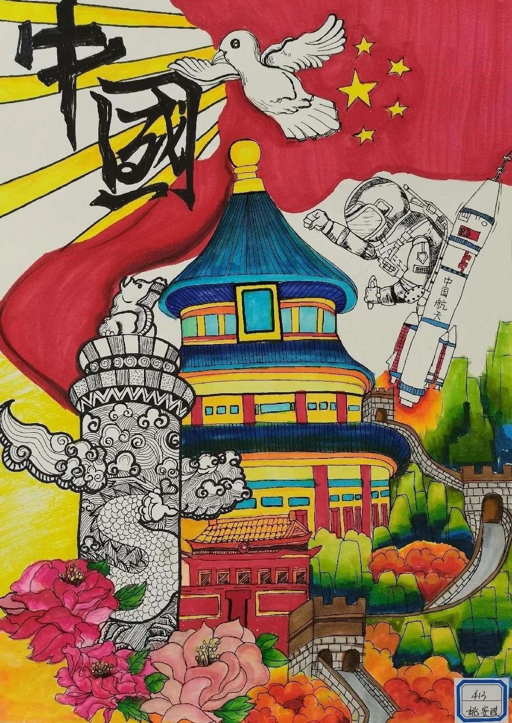 “中秋共团圆 国庆齐欢乐”儿童画图片（19）