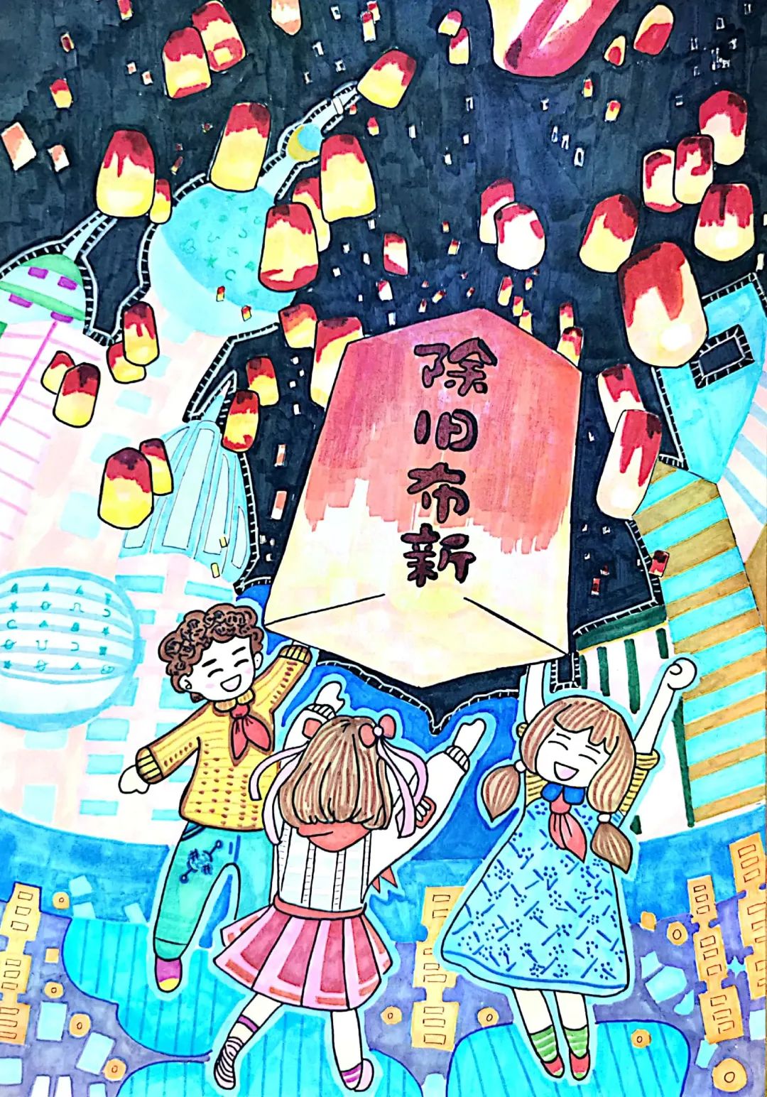 成语故事《除旧布新》配画图片