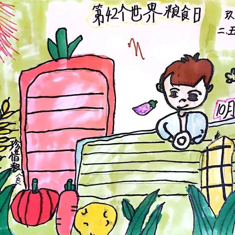 “珍惜粮食 光盘行动”世界粮食日画画图片（15）