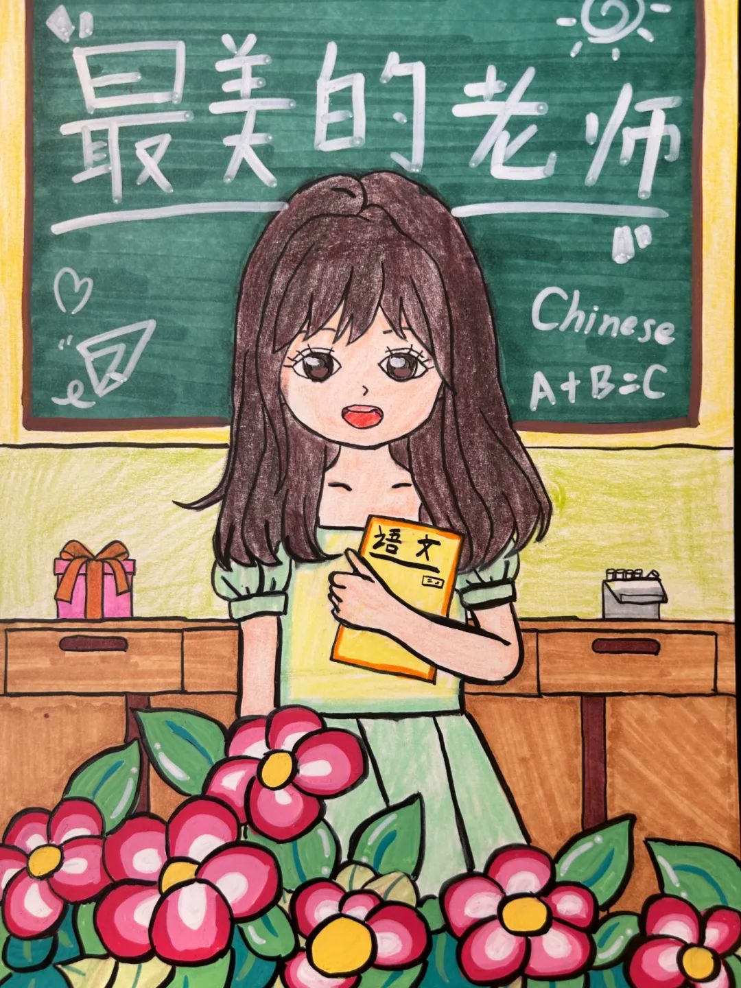 “致敬教师节” 9幅纯真的儿童画作品第八张