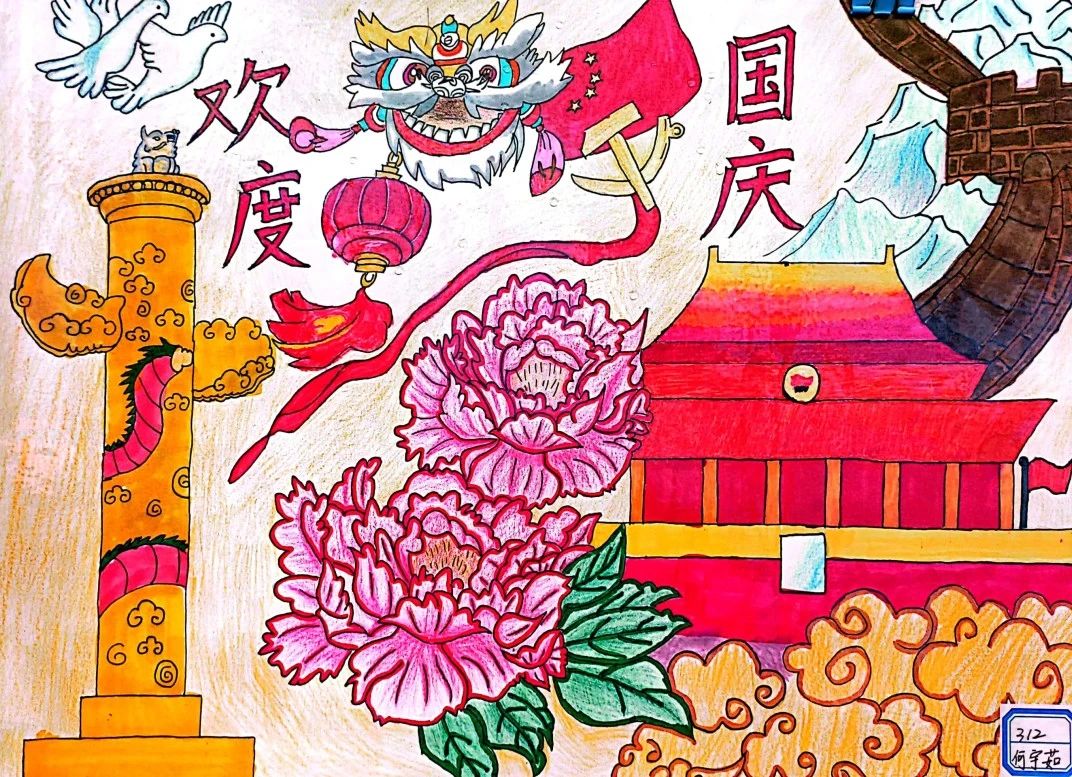中秋国庆双节主题儿童画漂亮图片（18）